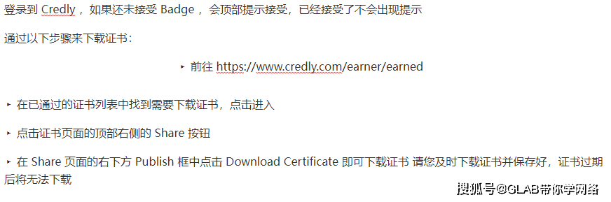 红帽考证的最新流程