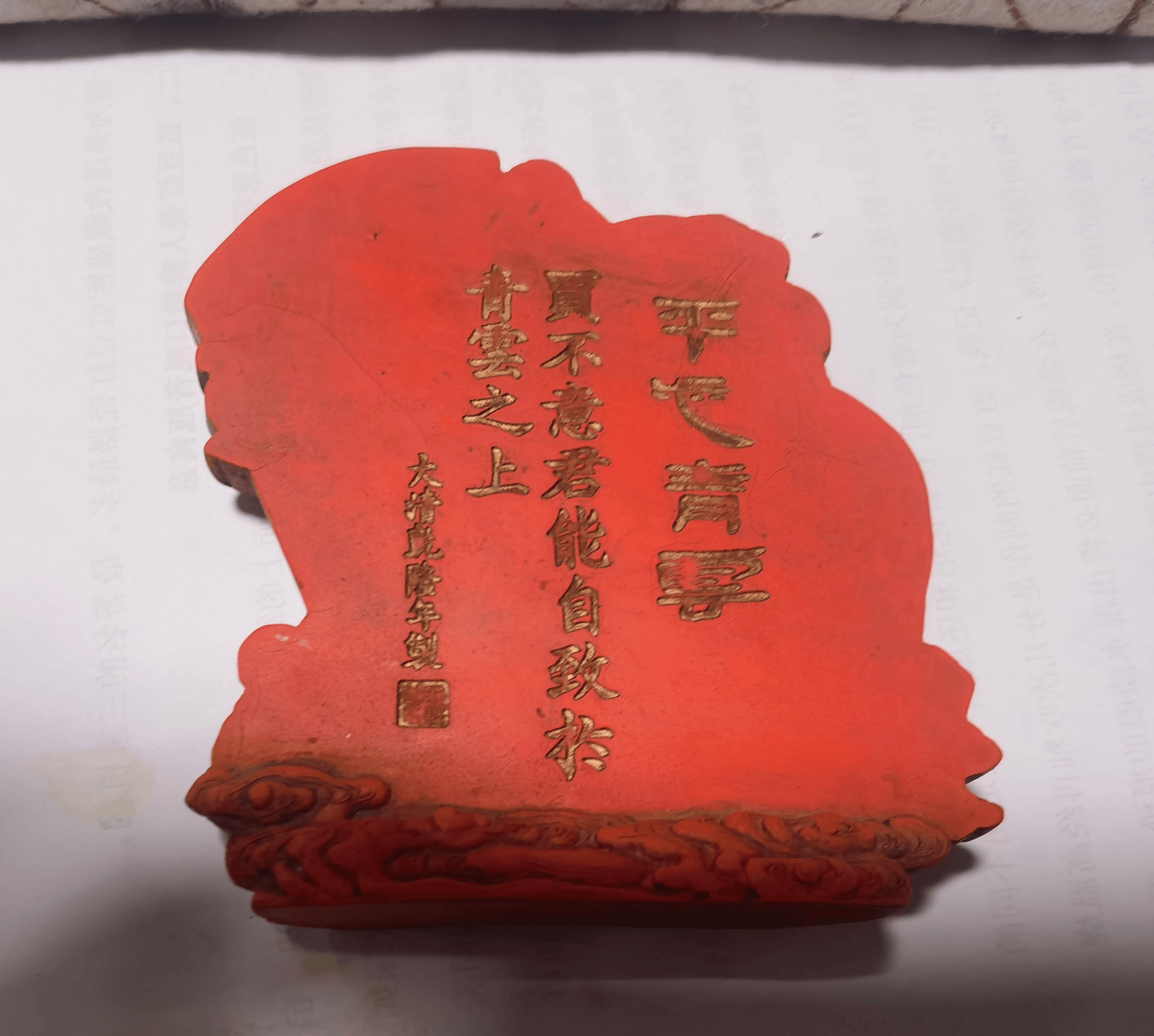 玩收藏怎么玩