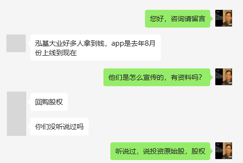 刷流水领147万扶贫金？假的！这9个项目涉洗钱、虚拟币诈骗、传销