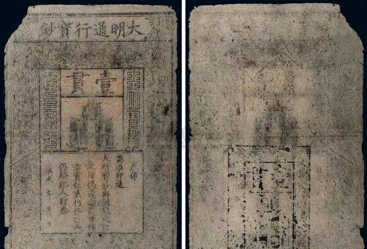 精读明史系列·明朝灭亡背后的财政崩盘
