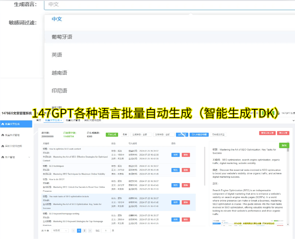 国外推广的方式指南