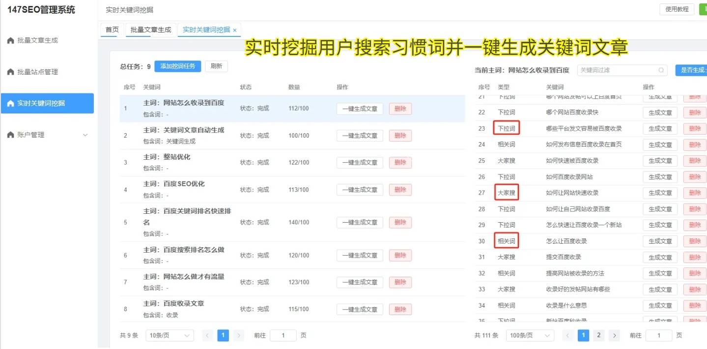 国外推广的方式指南