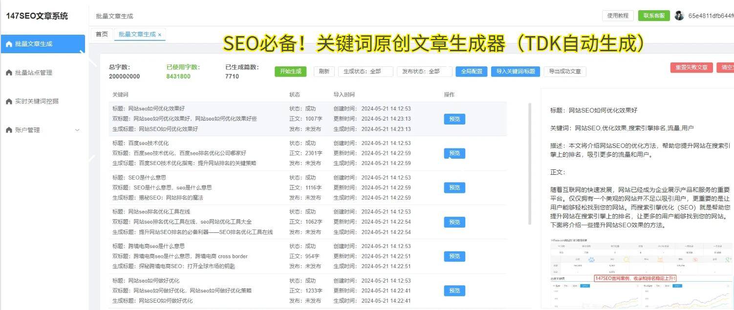国外推广的方式指南