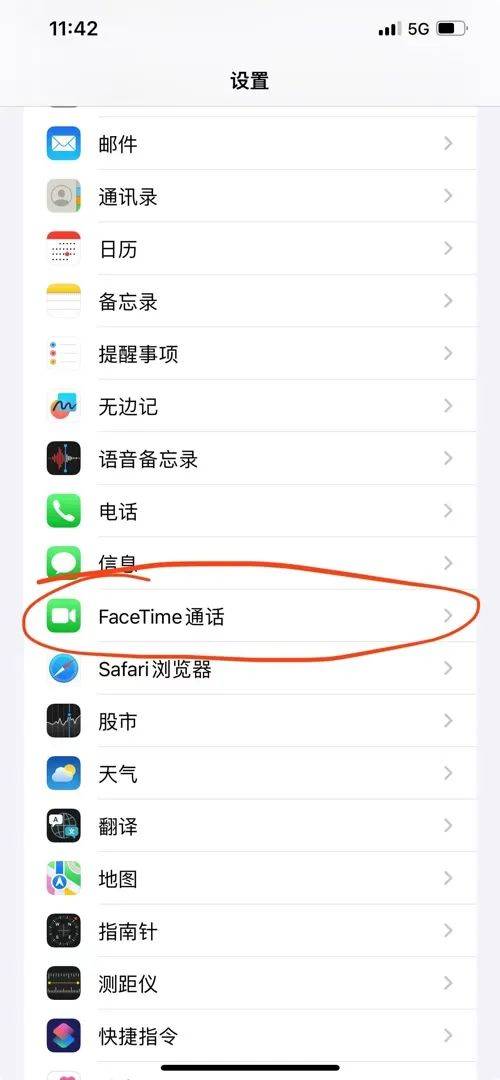 一个月内，北京已有多名苹果手机用户中招！“感觉像着了魔”