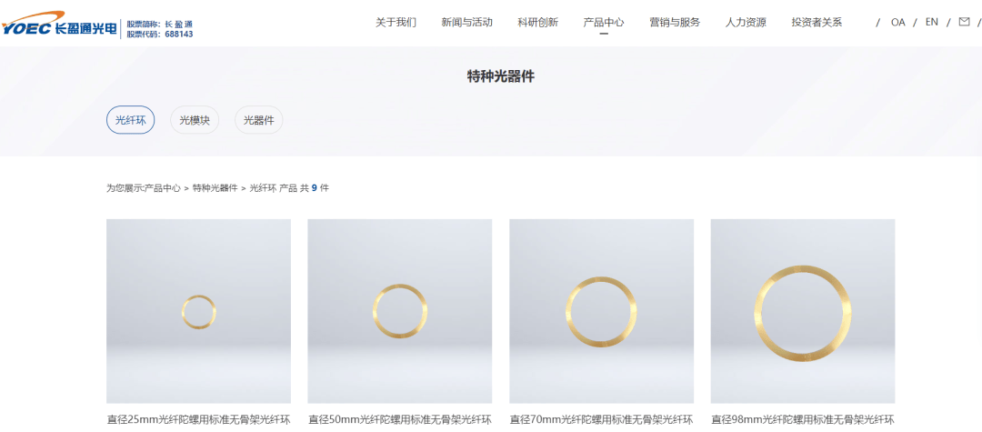 停牌前逼近涨停！A股并购又来了