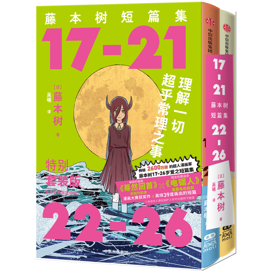 《焚城》上映，围观24小时倒计时下的众生百态丨Weekly