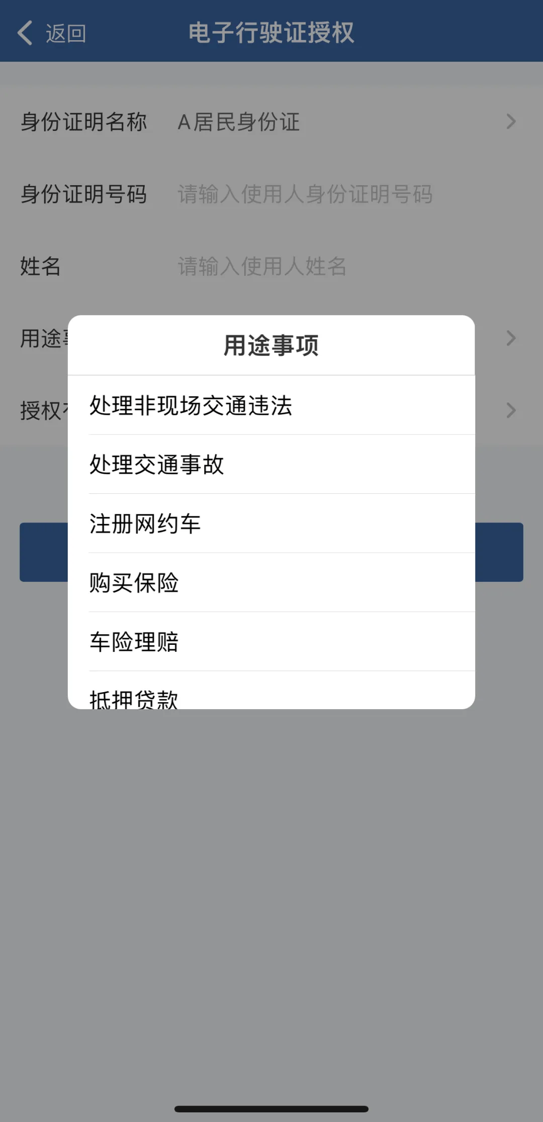 今起，陕西多地启用！西安已发放275万+