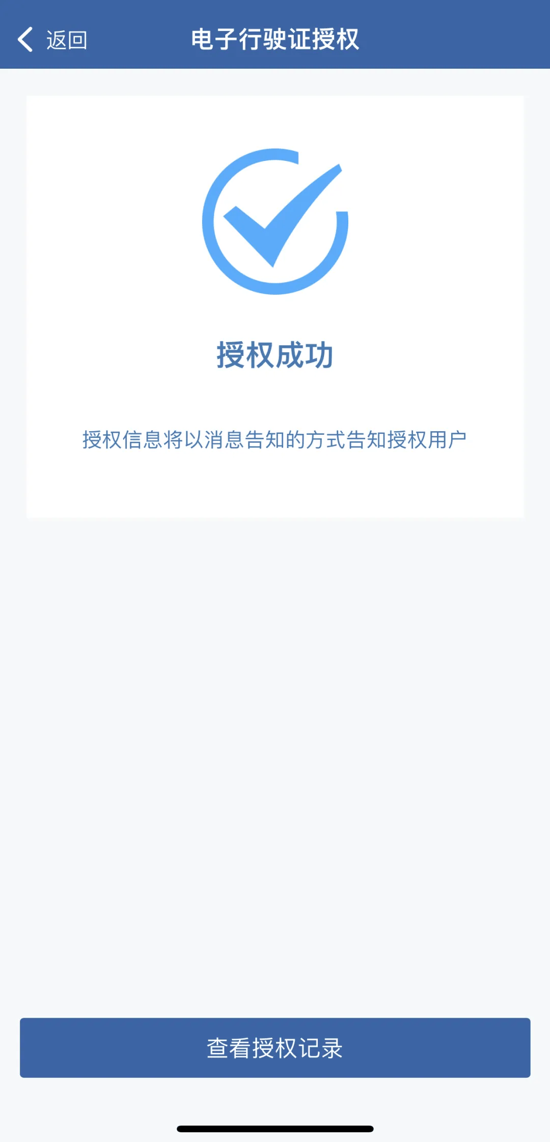 今起，陕西多地启用！西安已发放275万+