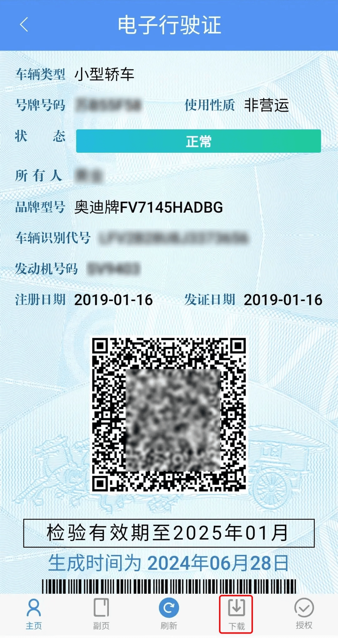 今起，陕西多地启用！西安已发放275万+