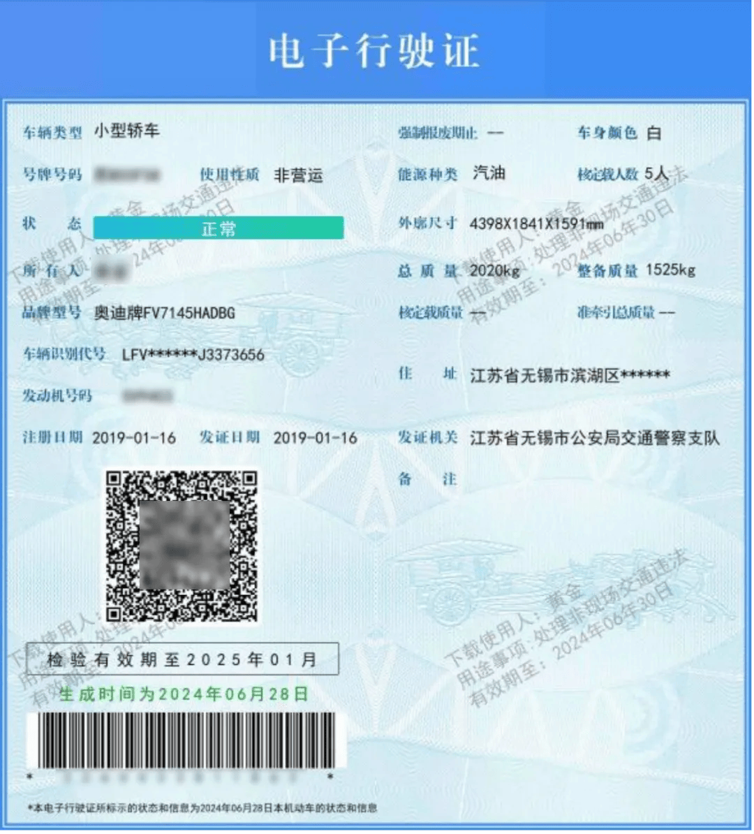 今起，陕西多地启用！西安已发放275万+