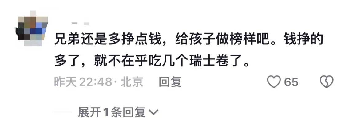 继“我和你妈掉河里先救谁后”，全网老公迎来“瑞士卷我能吃几个”新送命题