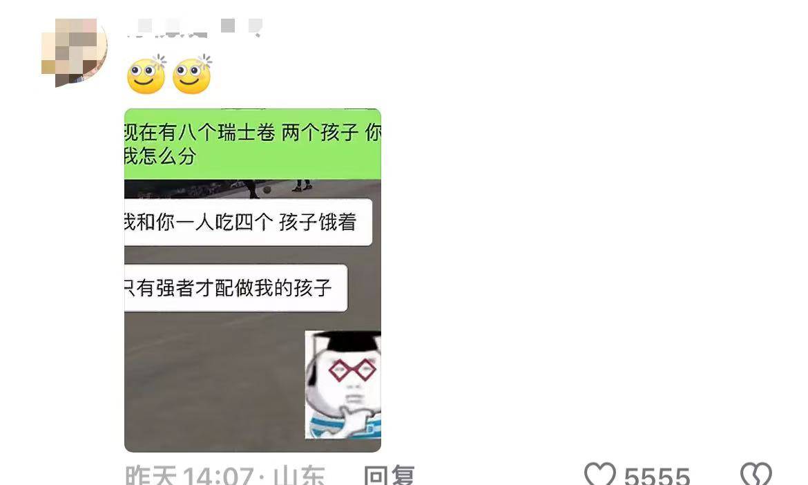 继“我和你妈掉河里先救谁后”，全网老公迎来“瑞士卷我能吃几个”新送命题
