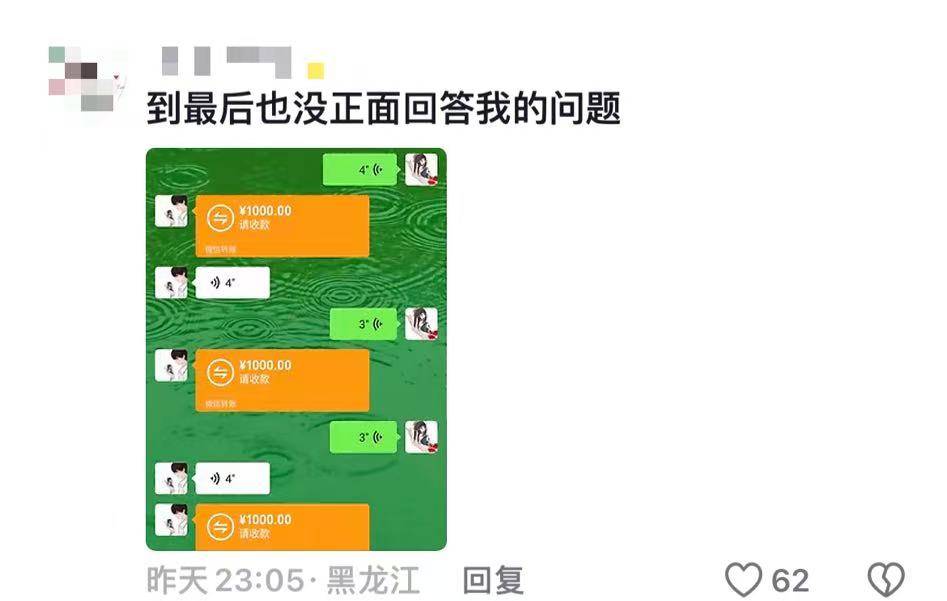 继“我和你妈掉河里先救谁后”，全网老公迎来“瑞士卷我能吃几个”新送命题