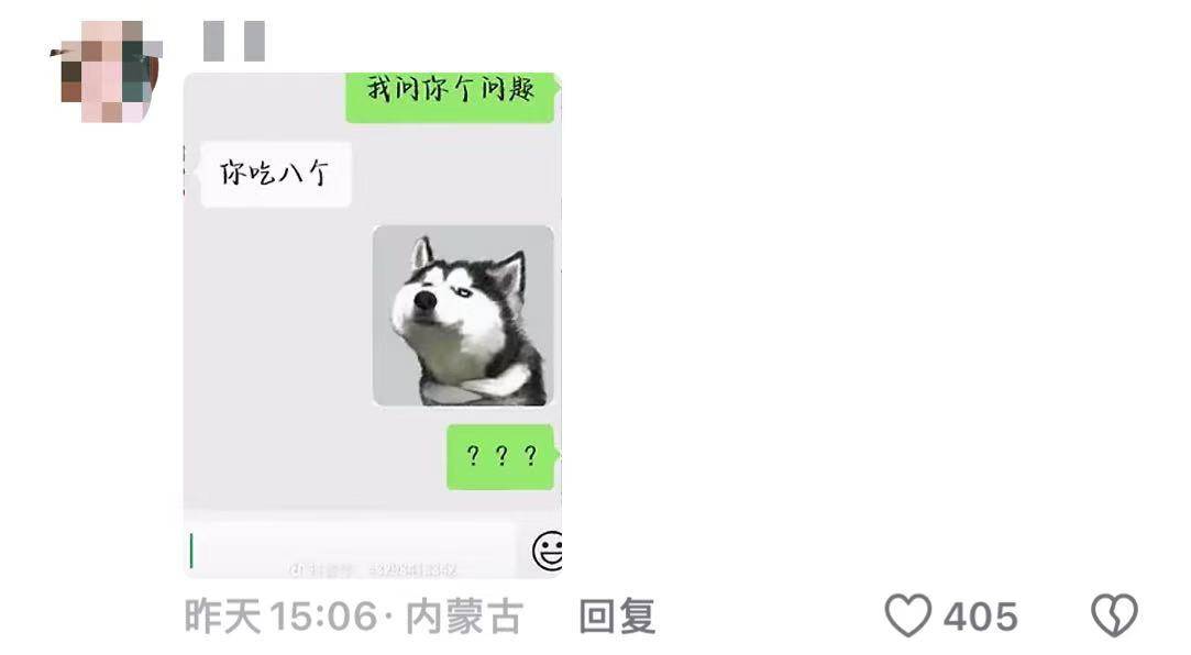继“我和你妈掉河里先救谁后”，全网老公迎来“瑞士卷我能吃几个”新送命题