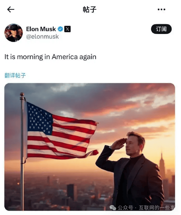 特朗普刚胜选！马斯克立马要求SpaceX的台湾供应商举家搬走？