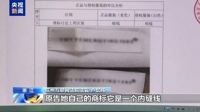 300万粉丝网红知假卖假，判了！