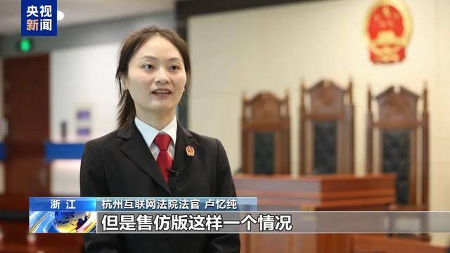 300万粉丝网红知假卖假，判了！