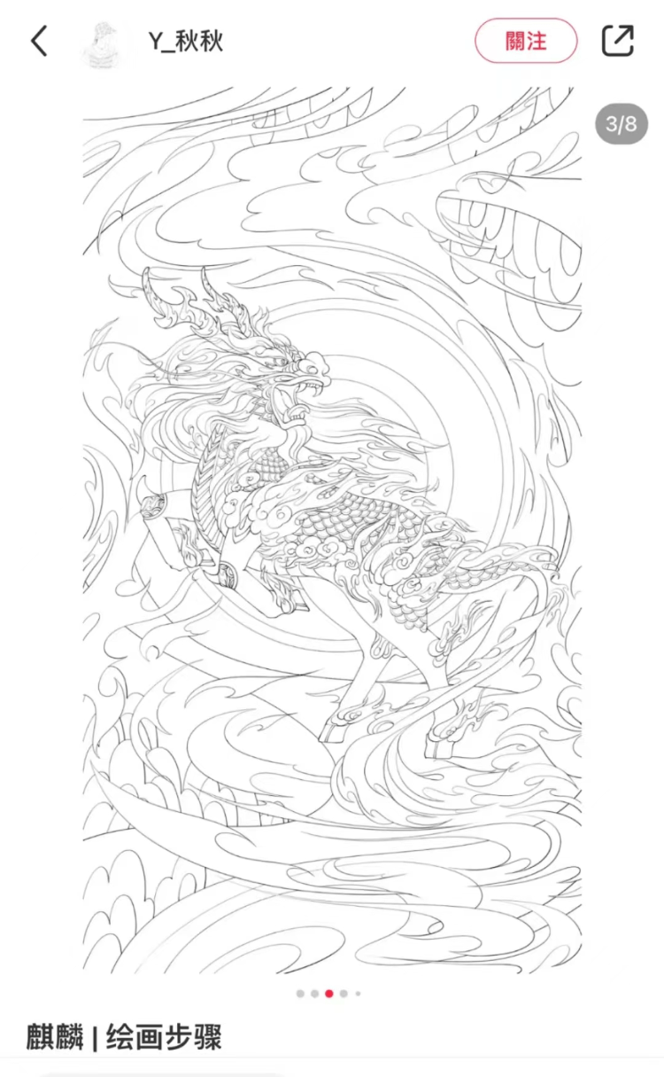 原创设计师谈火麒麟图案被李子柒采用：她为奶奶祈福，给了授权费用