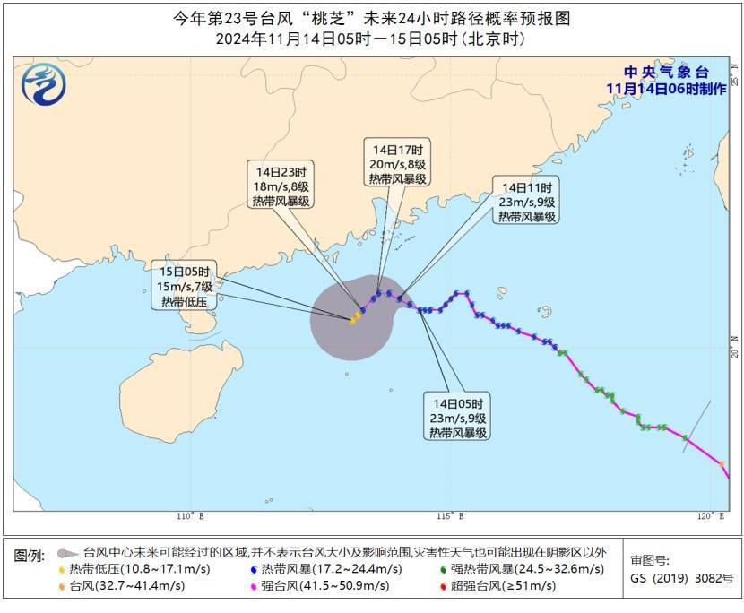 强冷空气“冻”真格，广东即将冷暖大逆转！