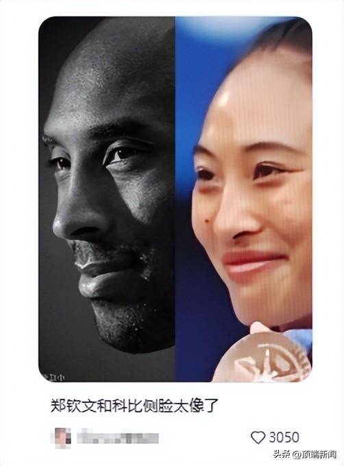 郑钦文首次回应“撞脸科比”：网友的眼睛真犀利，确实某些方面挺像的