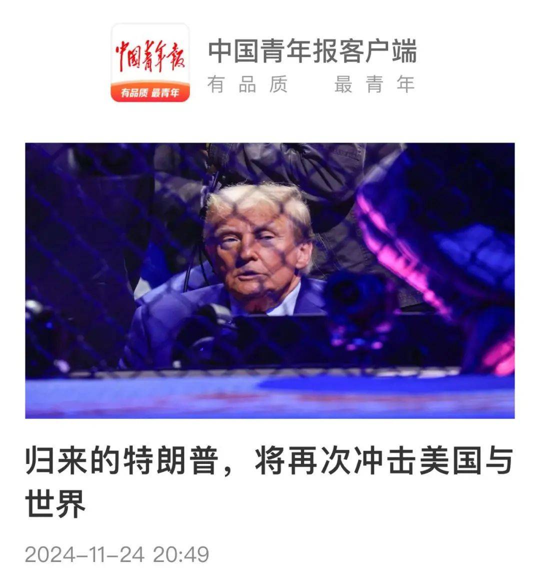 针对中国！特朗普突然发文