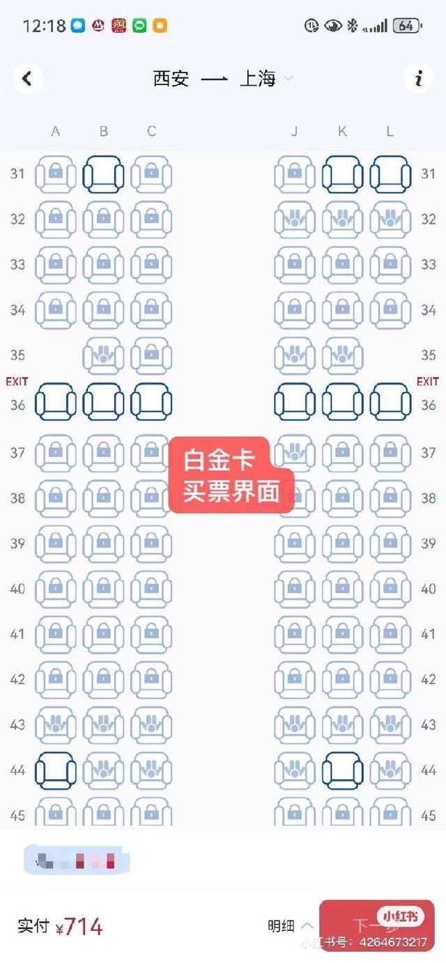 东航被指大比例“锁座”，其他航司情况如何？规则是什么？