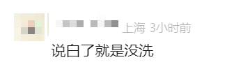 知名餐饮回应：确实是蚯蚓，将严格整顿！