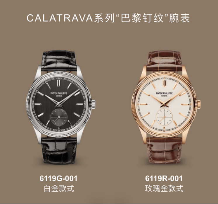 扎克伯格、乔丹、潘玮柏都在买的“表圈顶流”，百达翡丽Cubitus背后有怎样的秘密？