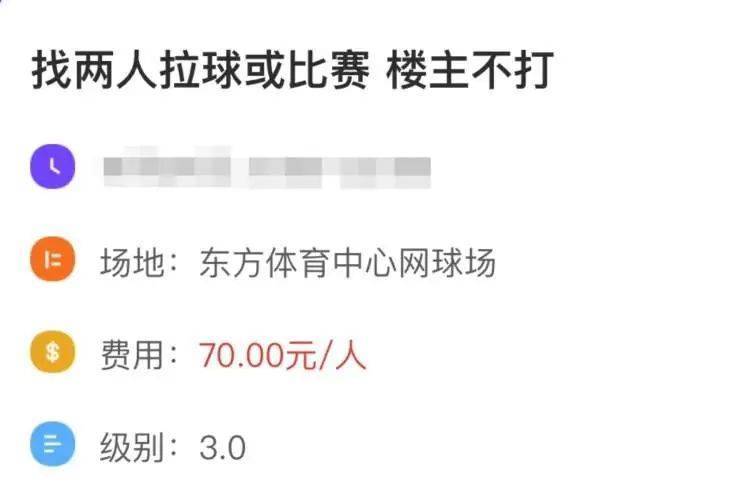 “抢不到！根本抢不到！”上海这群人急煞：想要的都在他们手里！
