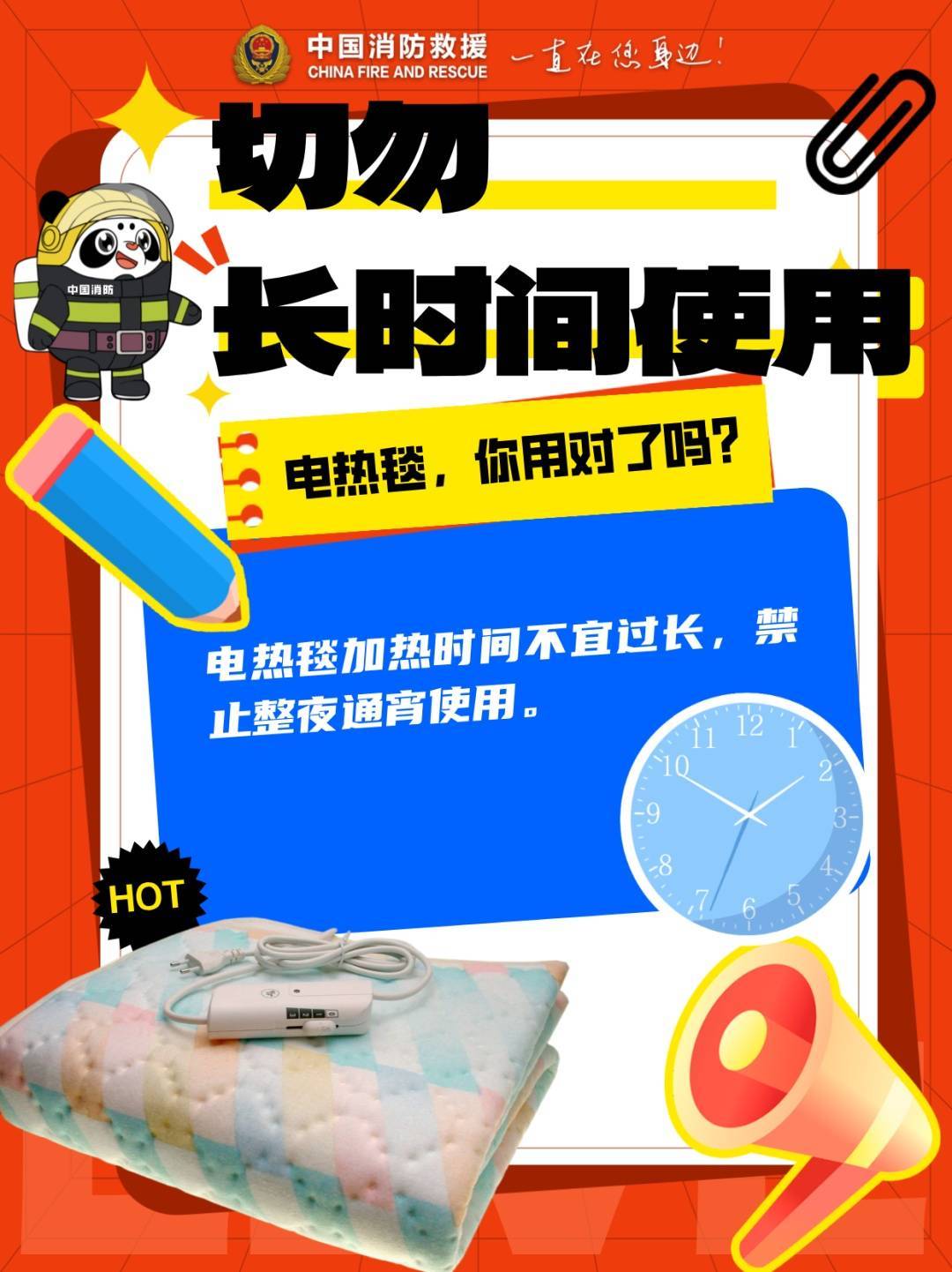 飙到800℃！很多人家里有，赶紧自查