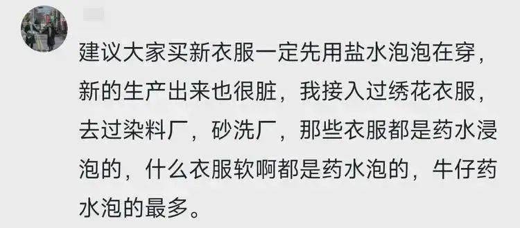 冬季最爱的加绒衣裤竟然有毒？网友发愁冬天怎么过，专家释疑