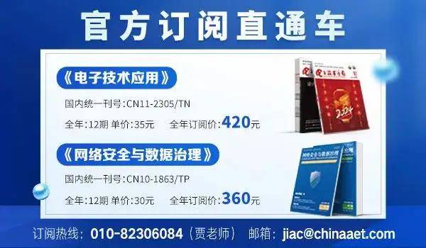 美商务部长雷蒙多痛批特朗普芯片政策
