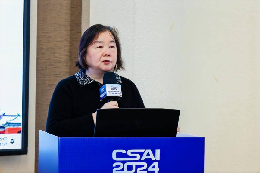 第八届计算机科学与人工智能国际会议（CSAI 2024）在北京召开！
