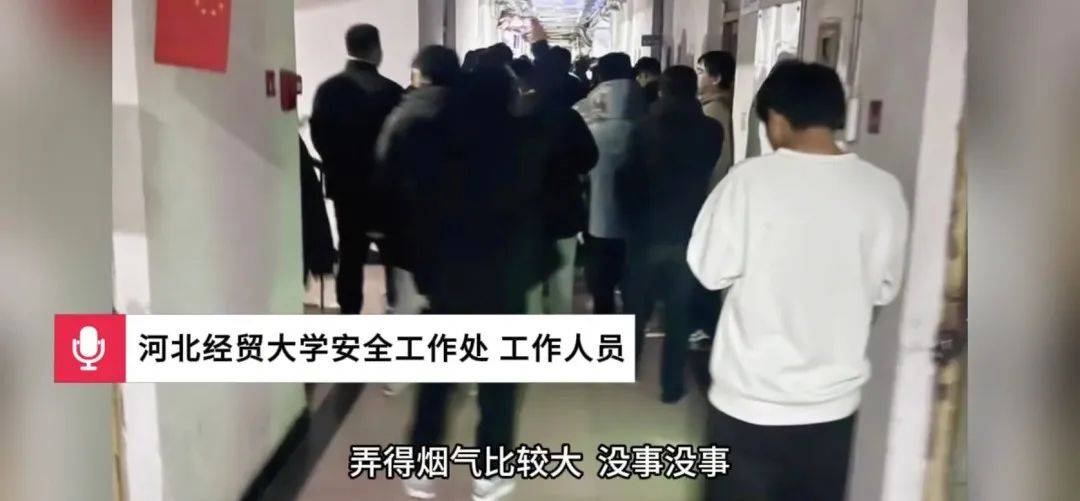突发！一大学男生宿舍发生火灾……