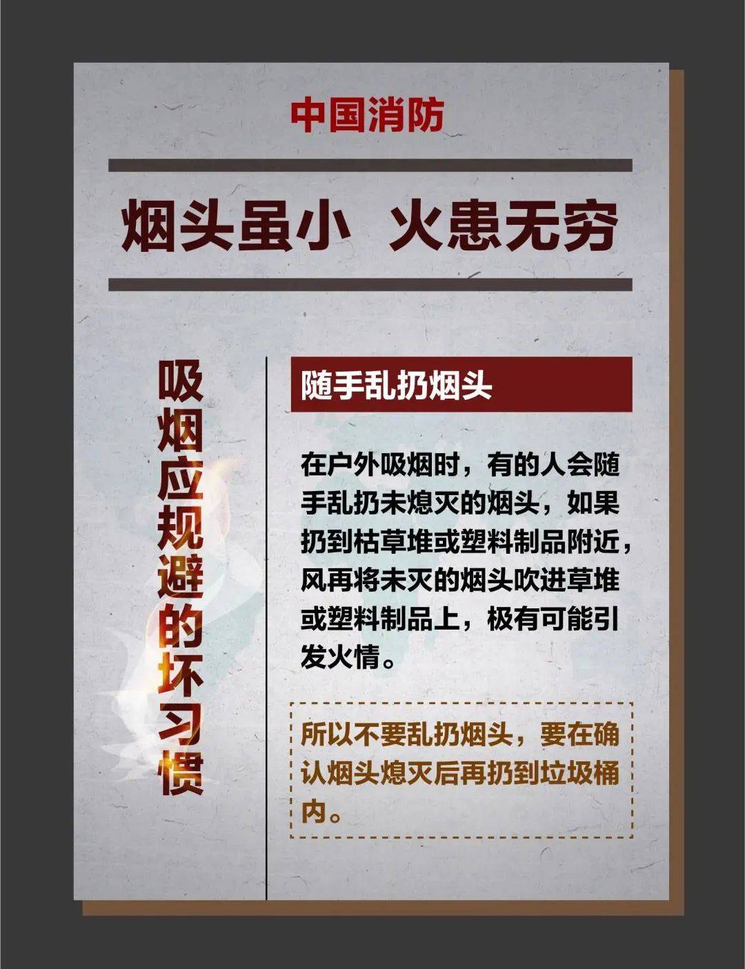 突发！一大学男生宿舍发生火灾……