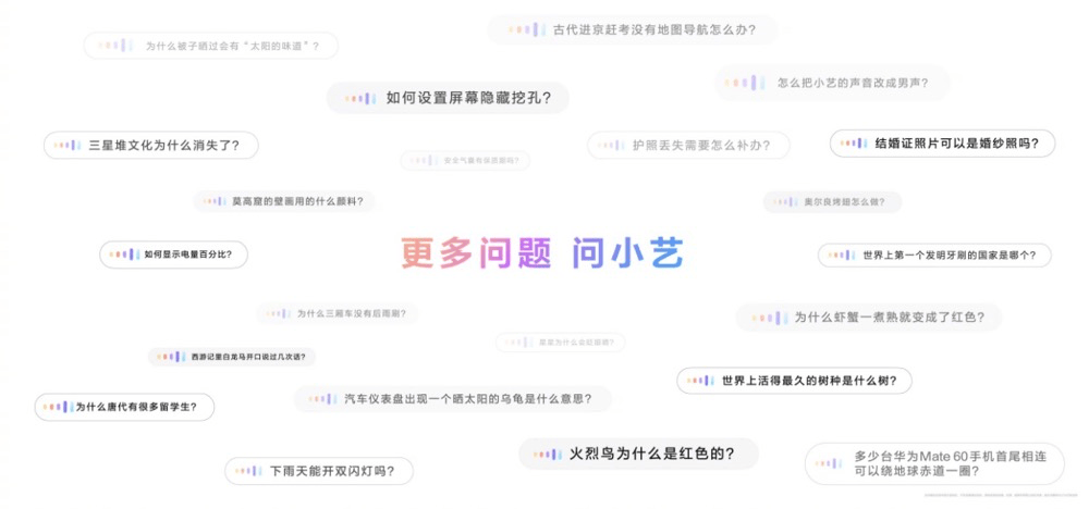 华为Mate70新体验：原生鸿蒙加持下，如何做到“可用更好用”？