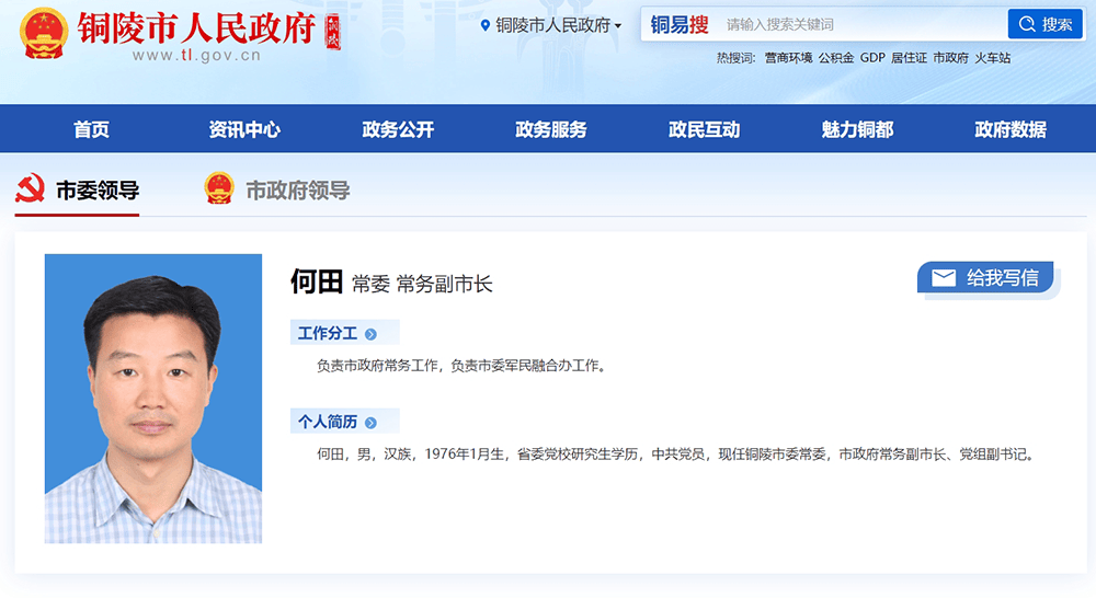 安徽一常务副市长，被带走
