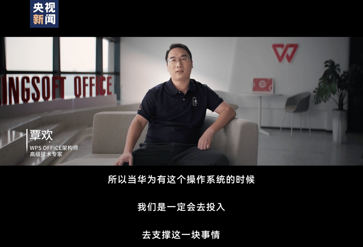 没有退路，就是胜利之路！2024，见证原生鸿蒙速度