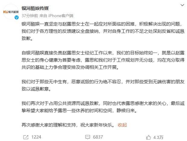 赵露思公布病历诊断结果，提醒要重视心理治疗