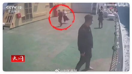 丈夫推妻入海骗保1200万事后在酒店招嫖