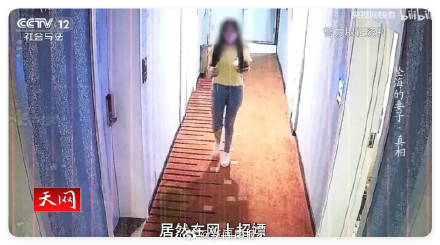 丈夫推妻入海骗保1200万事后在酒店招嫖