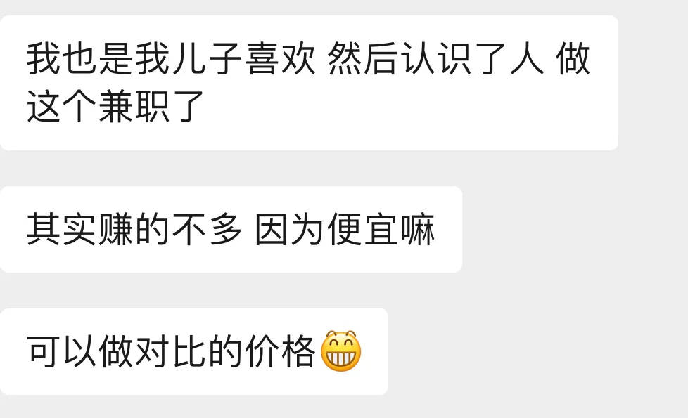 杭州郑某家中突然被抓！465箱，密密麻麻……