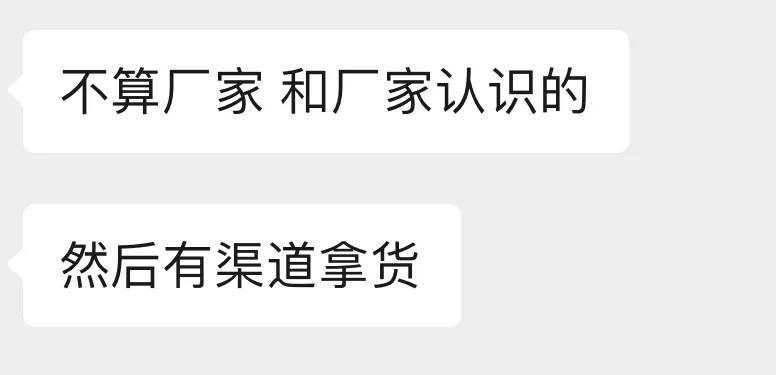 杭州郑某家中突然被抓！465箱，密密麻麻……