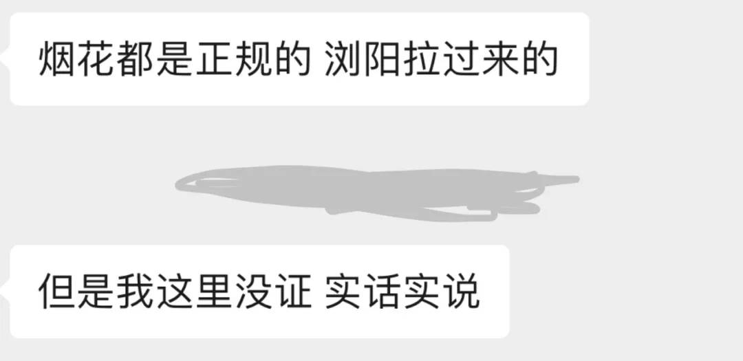 杭州郑某家中突然被抓！465箱，密密麻麻……