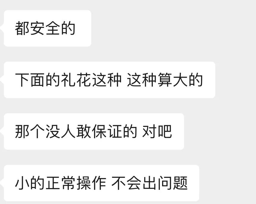 杭州郑某家中突然被抓！465箱，密密麻麻……