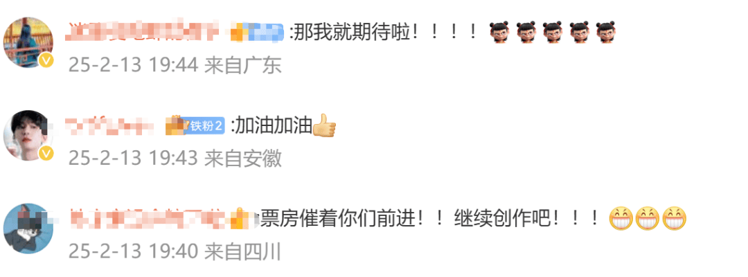 饺子谈《哪吒3》：世界观会越来越大，后续会推动到封神大战！《哪吒2》正式出海好评如潮，最大对手口碑崩盘！王长田最新发声
