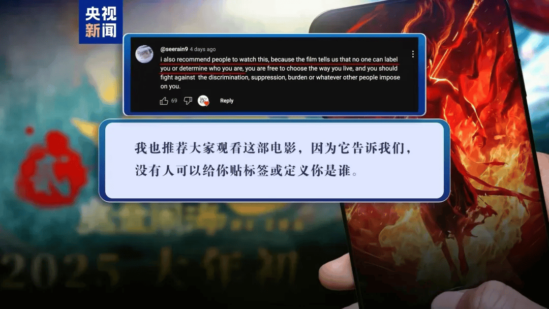 饺子谈《哪吒3》：世界观会越来越大，后续会推动到封神大战！《哪吒2》正式出海好评如潮，最大对手口碑崩盘！王长田最新发声