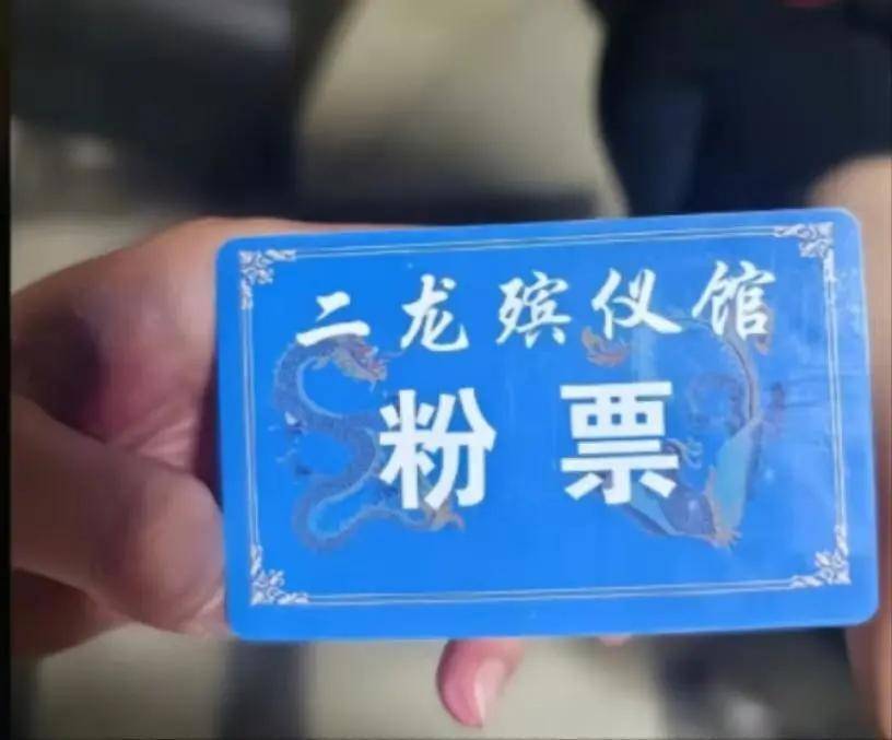 贵州二龙殡仪馆回应酸汤粉火爆出圈：10元一碗，人多时排一两小时，只供应来办事的客户