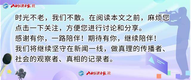总投资约2.19亿！山西太原迎泽西大街将迎来改造