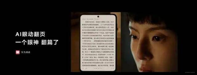 华为阔折叠手机Pura X售价7499元起